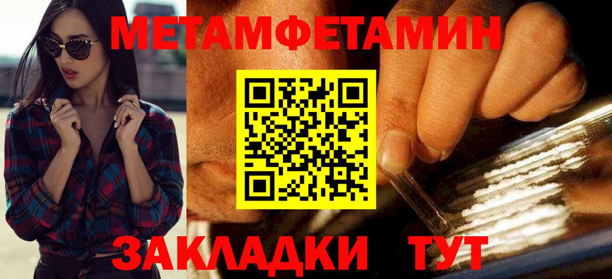 Amphetamine VHQ  АМФ  Юрга  Вход с VPN 