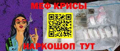 мефедрон мука Нарткала