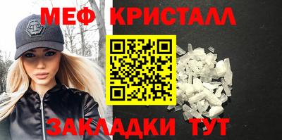 мефедрон мука Нарткала