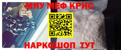 мефедрон мука Нарткала