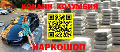 мефедрон мука Нарткала