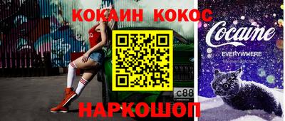 mdpv Наро-Фоминск