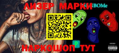мефедрон мука Нарткала