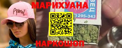 мефедрон мука Нарткала