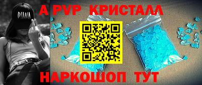 меф Нальчик