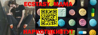 мефедрон мука Нарткала