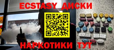 mdpv Наро-Фоминск
