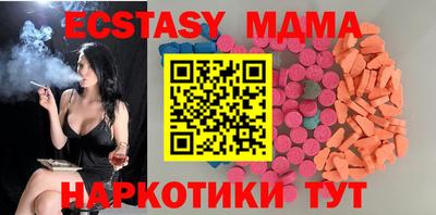 меф Нальчик