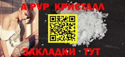 мефедрон мука Нарткала