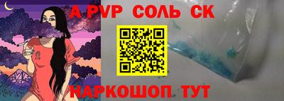 меф Нальчик