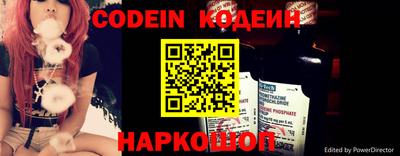 меф Нальчик