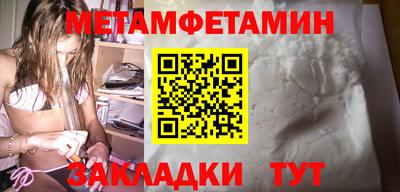 меф Нальчик