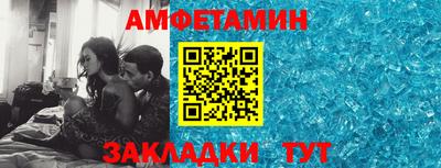 меф Нальчик