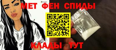 mdpv Наро-Фоминск