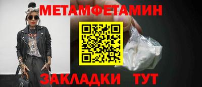 мефедрон мука Нарткала