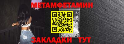 mdpv Наро-Фоминск