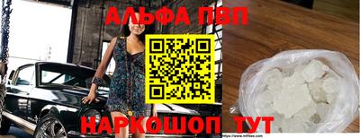 mdpv Наро-Фоминск