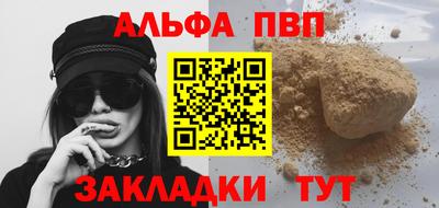 меф Нальчик