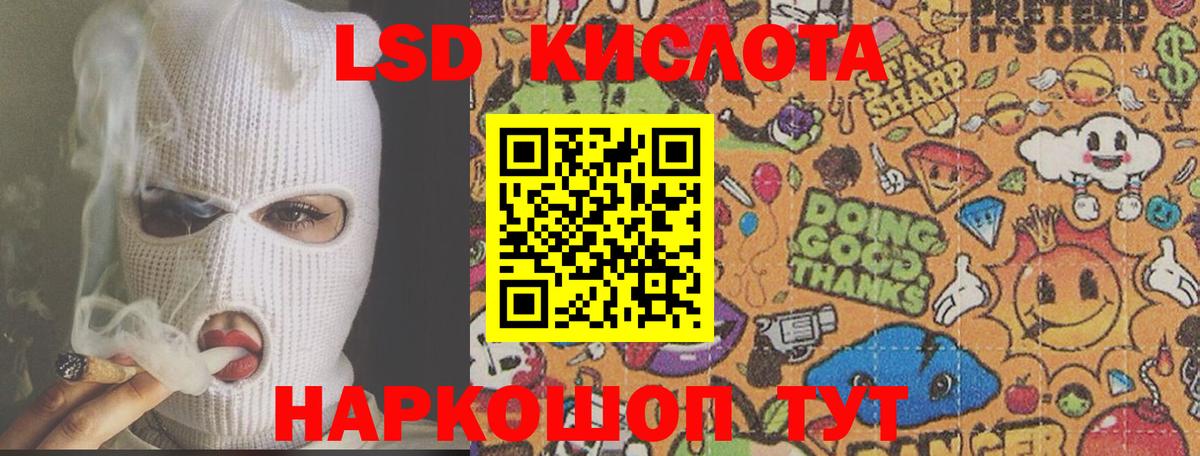 Юрга  ЛСД экстази ecstasy  ЛСД экстази  Лсд 25 экстази кислота  Вход с VPN 