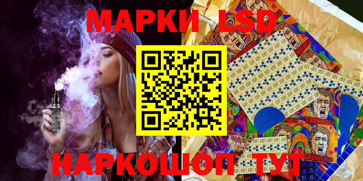 Марки 25I-NBOMe 1,5мг Юрга