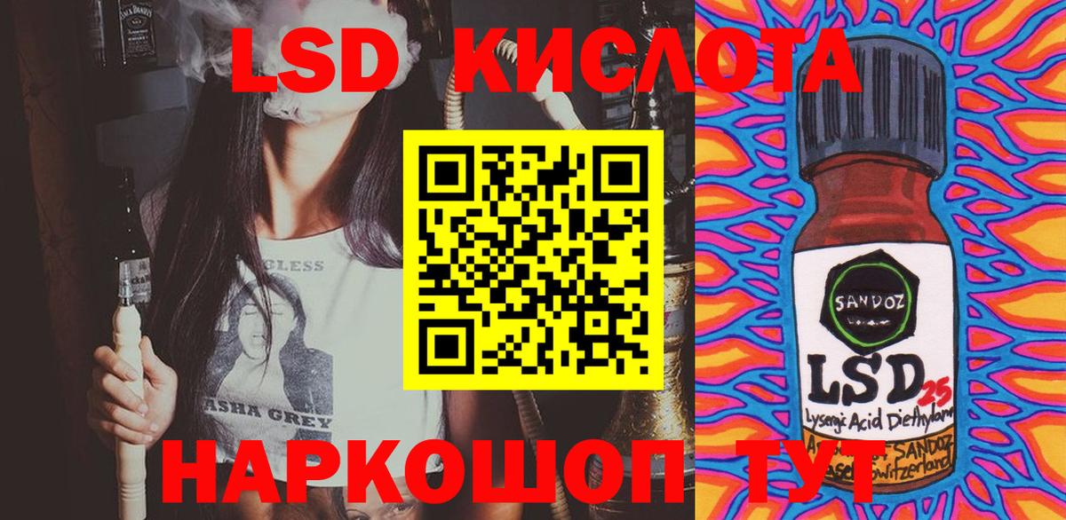 Марки NBOMe 1500мкг  Марки NBOMe 1500мкг  Юрга  Наркотические марки  Вход с VPN 