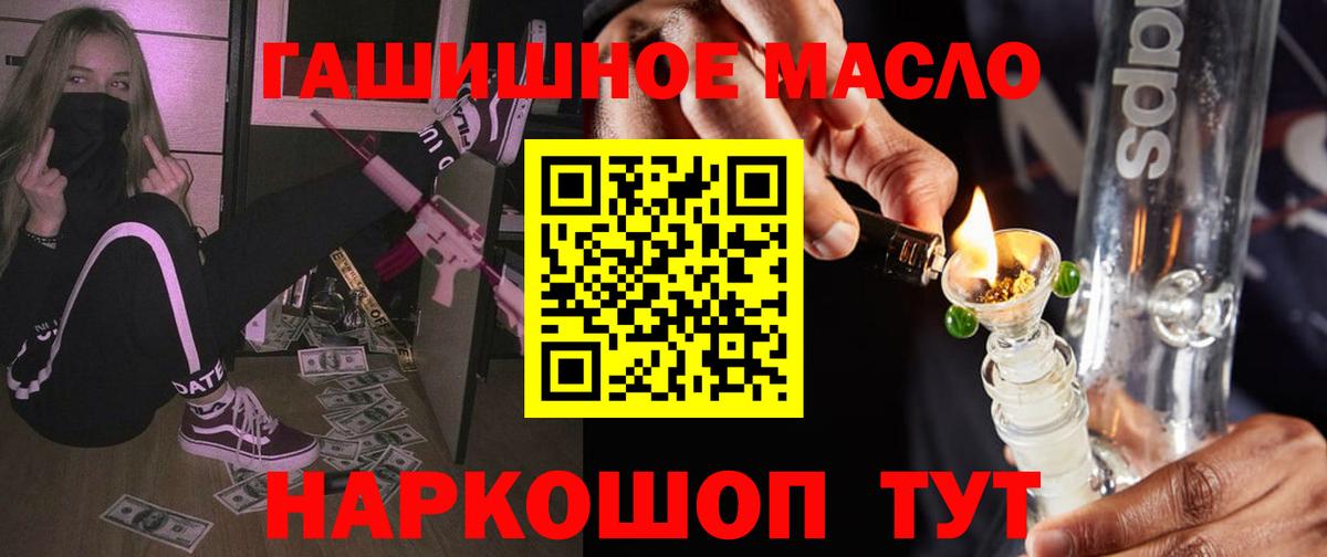 Дистиллят ТГК жижа Юрга
